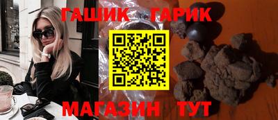 мяу мяу кристалл Балаково
