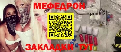 мяу мяу мука Аргун