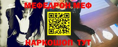 а пвп мука Апшеронск