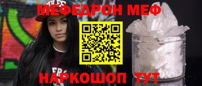 винт Берёзовский