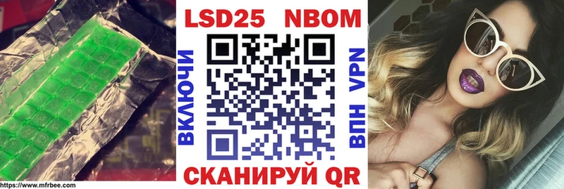 купить наркоту  Волгодонск  OMG ONION  LSD-25 экстази ecstasy 