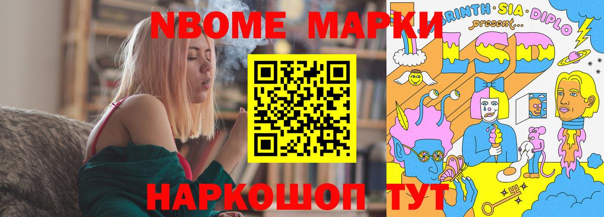 LSD-25 экстази кислота Волгодонск