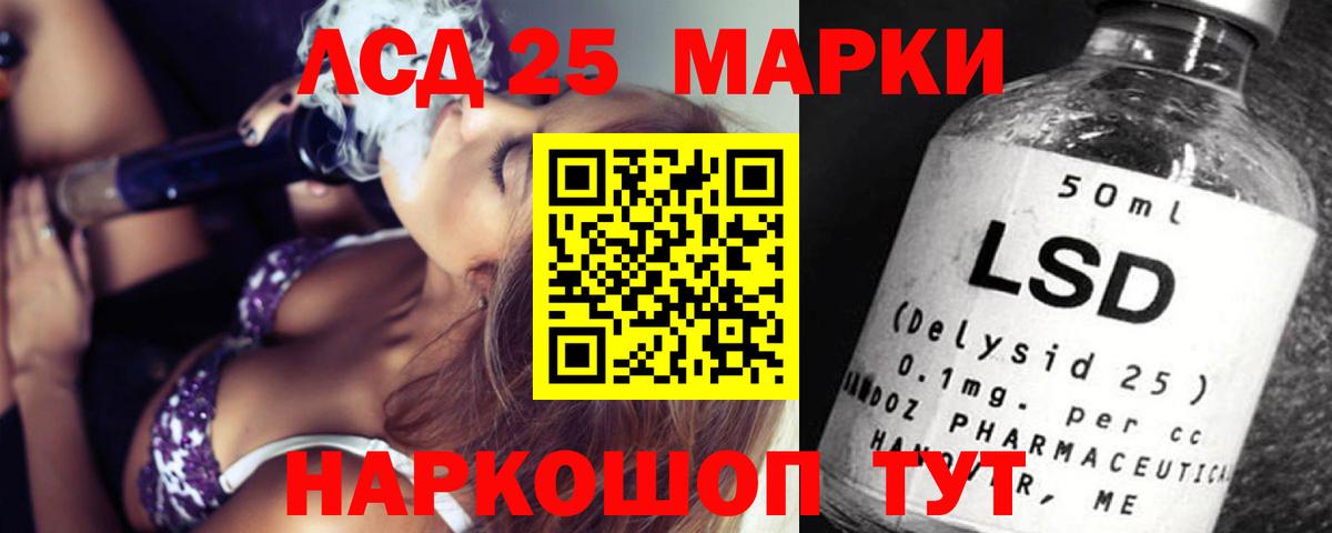 Волгодонск  ЛСД экстази ecstasy  Лсд 25 экстази  ЛСД экстази ecstasy  Вход с VPN 