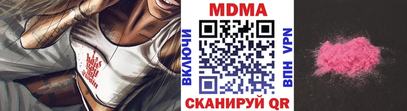 MDMA VHQ  Волгодонск 