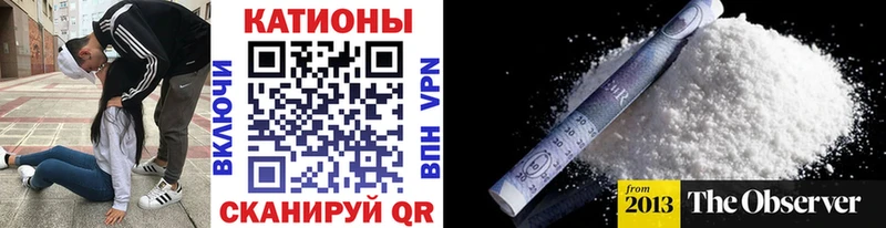 МЯУ-МЯУ мяу мяу  Волгодонск 