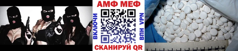 нарко площадка Telegram  закладка  Волгодонск  Метамфетамин Methamphetamine 