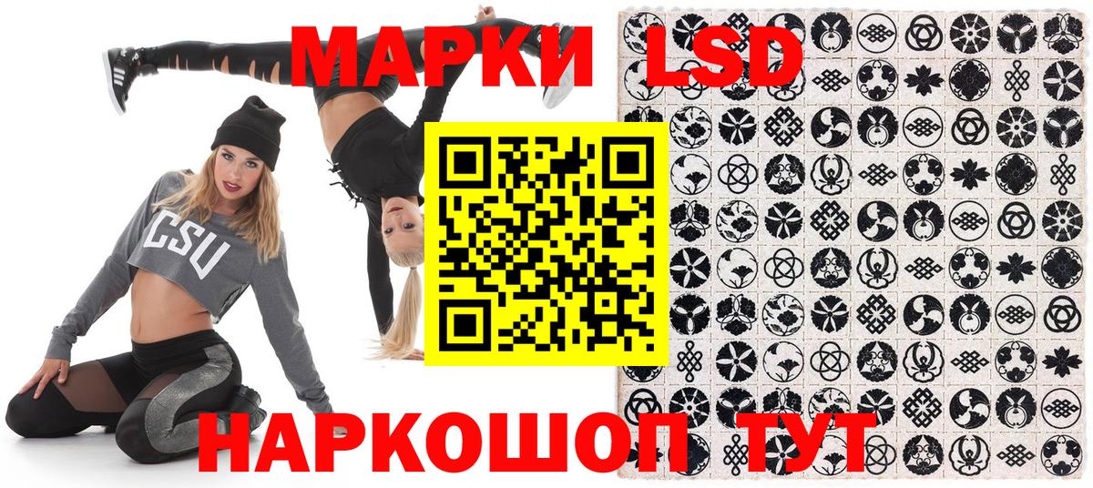 Марки NBOMe 1,8мг  Волгодонск  Марки NBOMe 1,8мг 