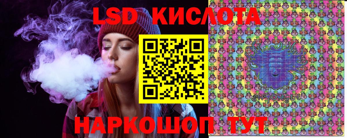 Марки N-bome 1,8мг  Вход с VPN  Волгодонск 