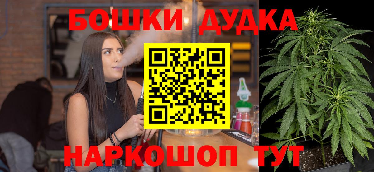 Марихуана SATIVA & INDICA Волгодонск
