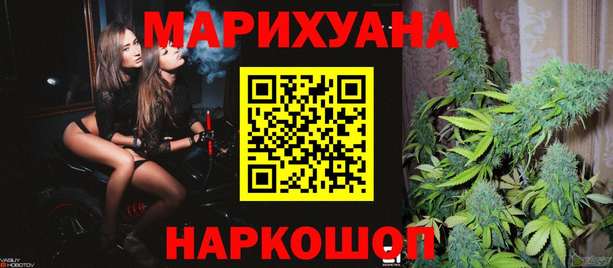 МЕФ  Волгодонск  КОКАИН  Марихуана  Вход с VPN  Купить наркоту  Хэш  А ПВП 