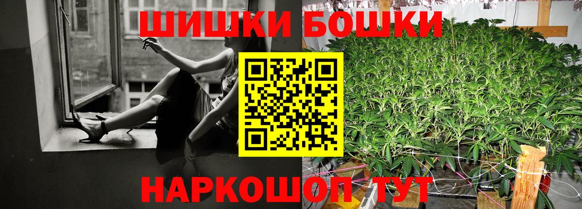 МАРИХУАНА ГИДРОПОН Волгодонск