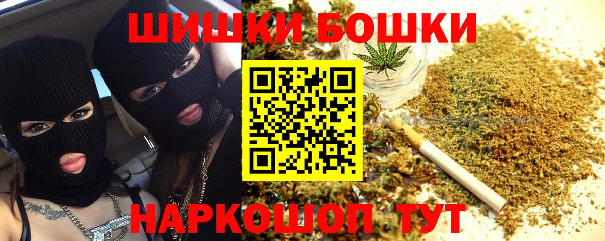 Канабис семена  Марихуана LSD WEED  Вход с VPN  Волгодонск 
